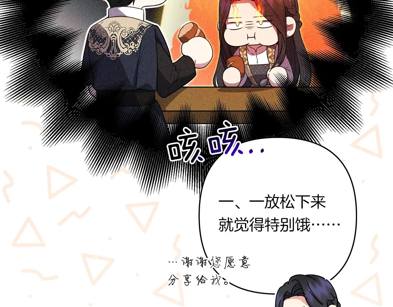 第25话 梦中的巨龙152