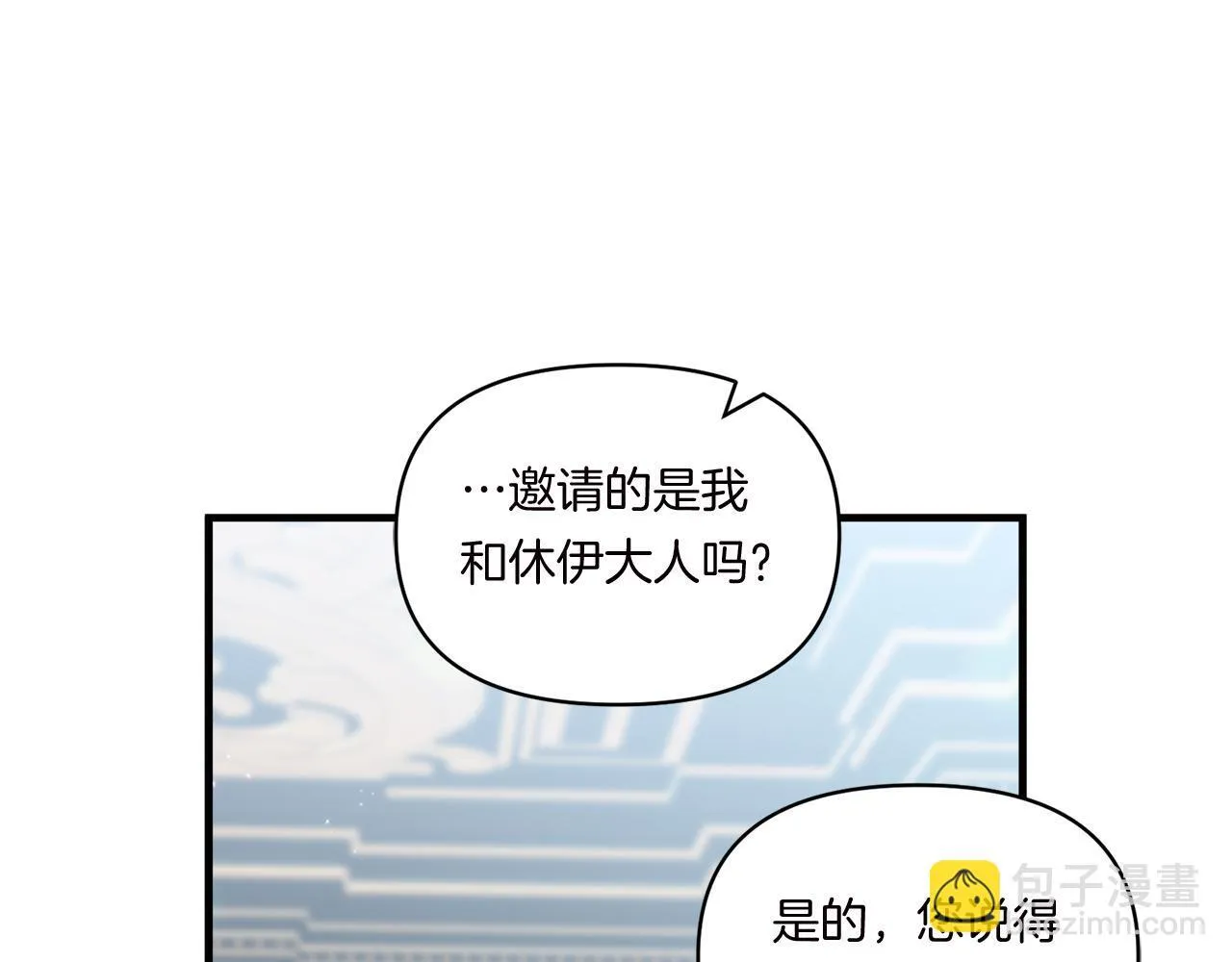 第9话 被看穿的心37