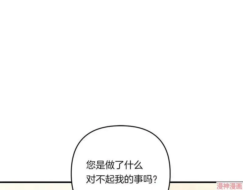 第16话94