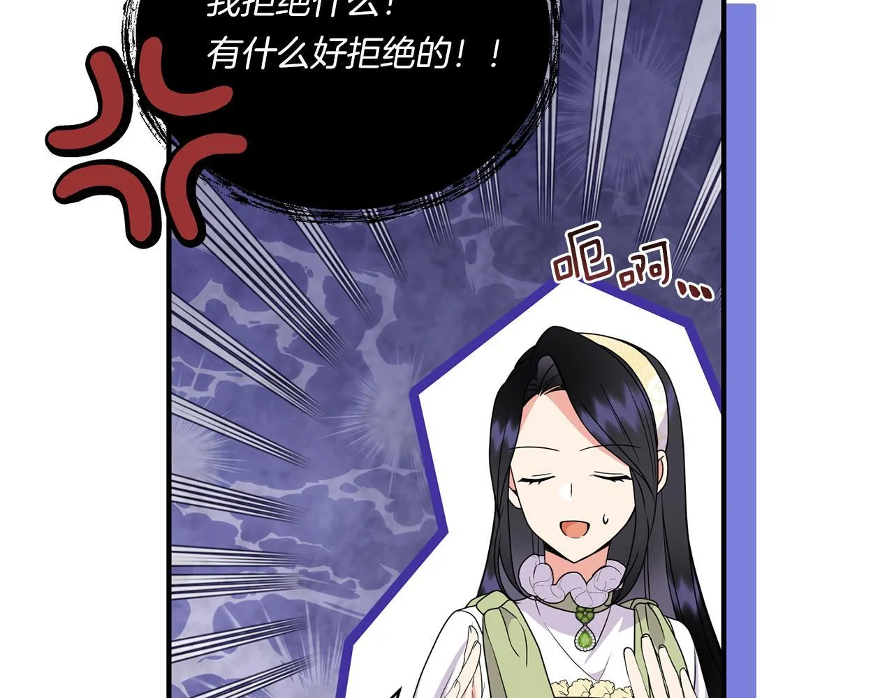 第14话 初次悸动94