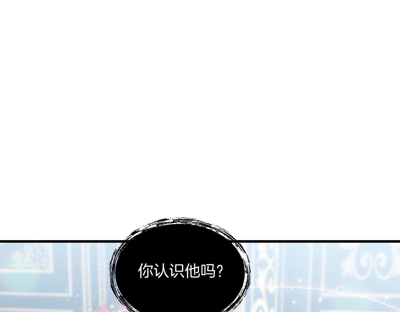 第9话 被看穿的心62