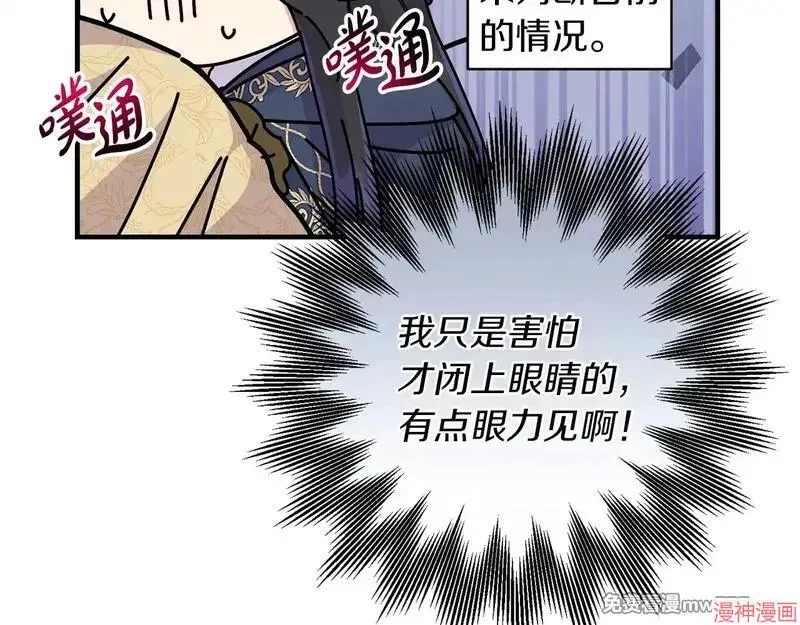 第24话55