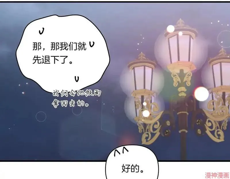 第22话87