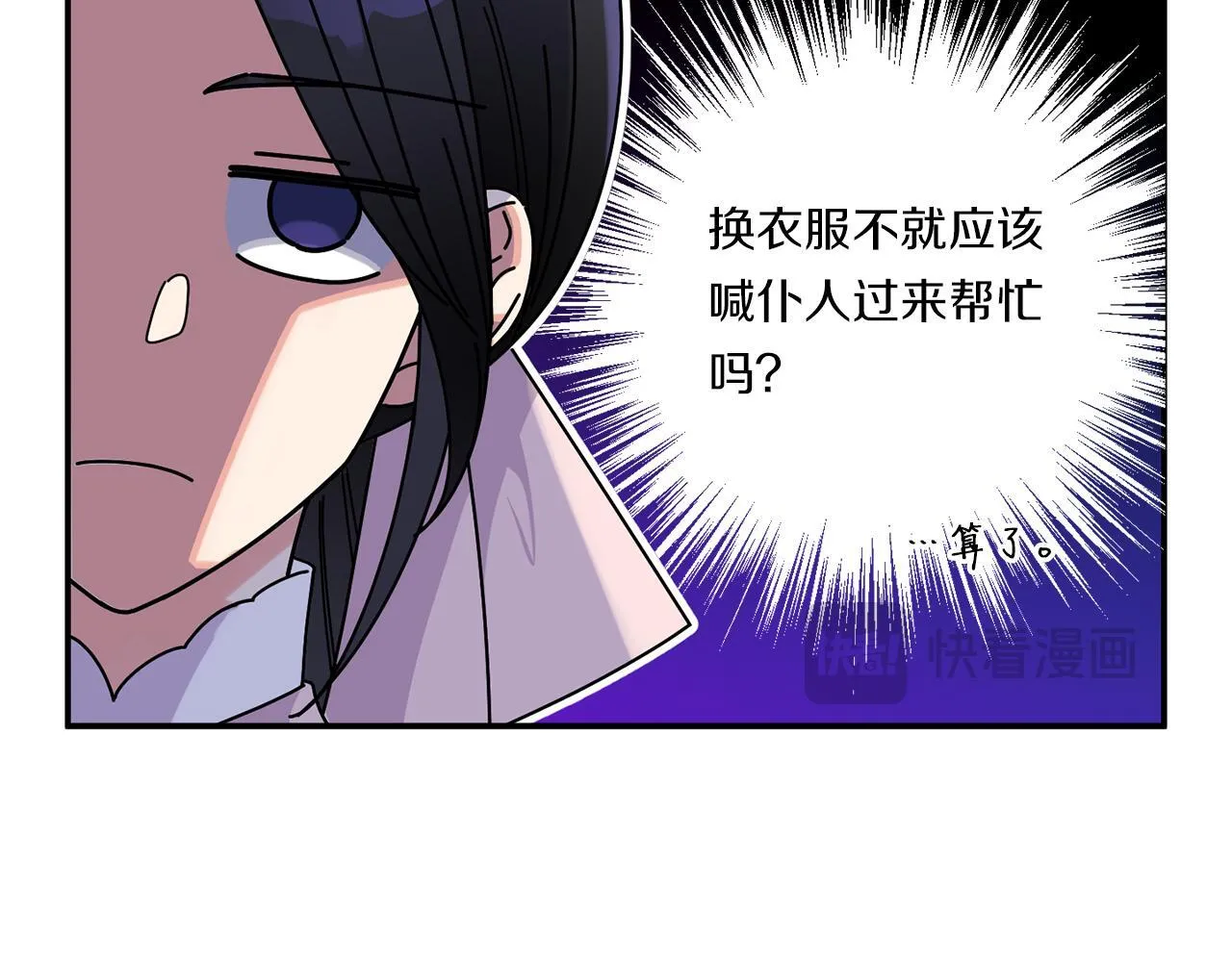 第6话 他的重大缺憾45
