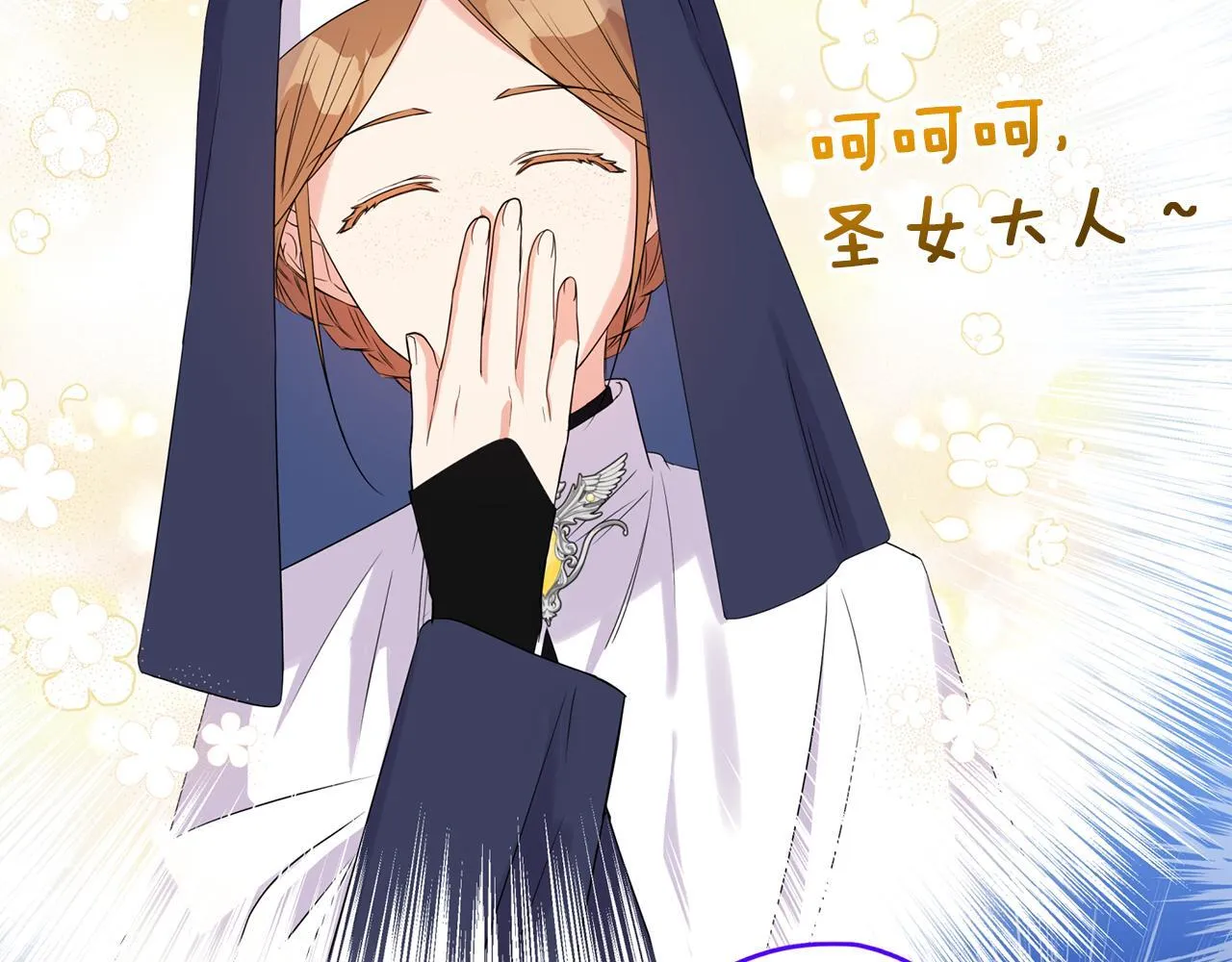 第10话 来生孩子吧！168