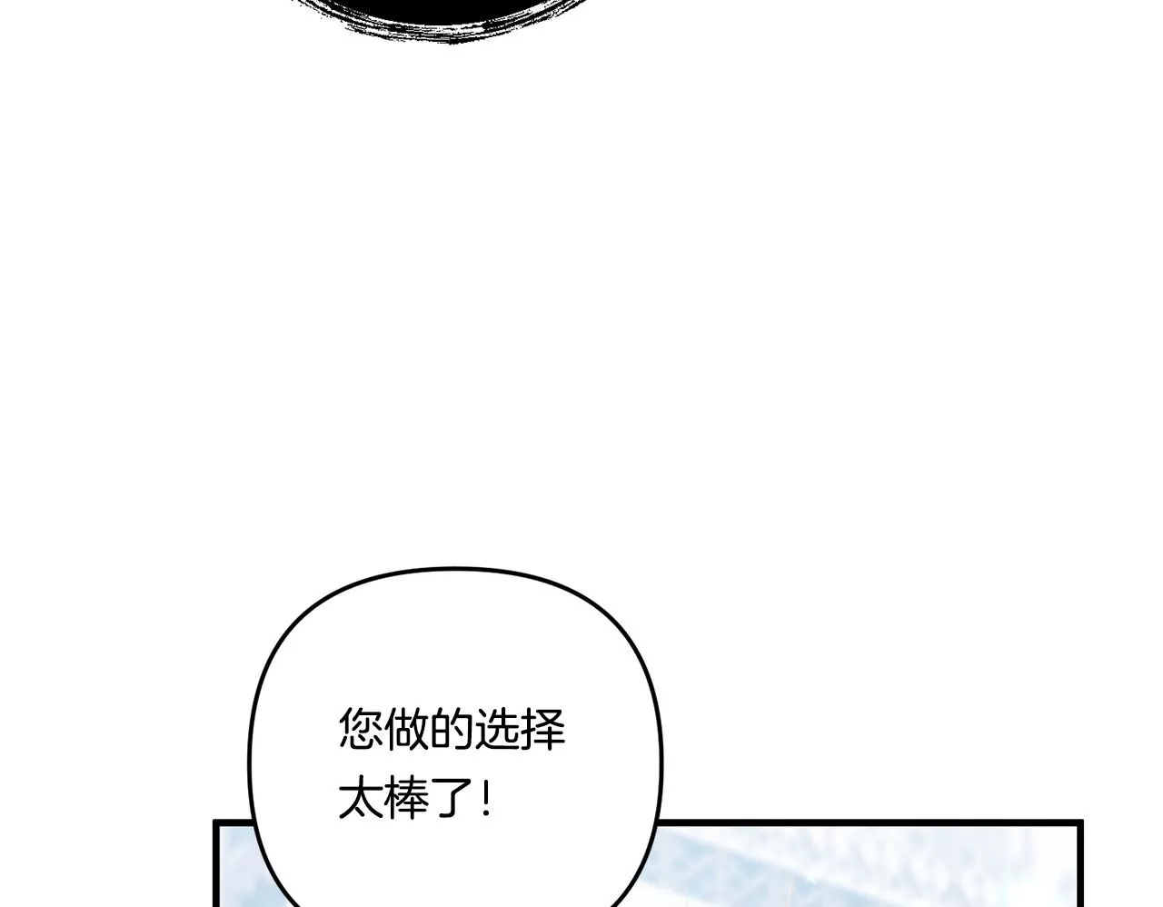 第15话 一起学语言！99