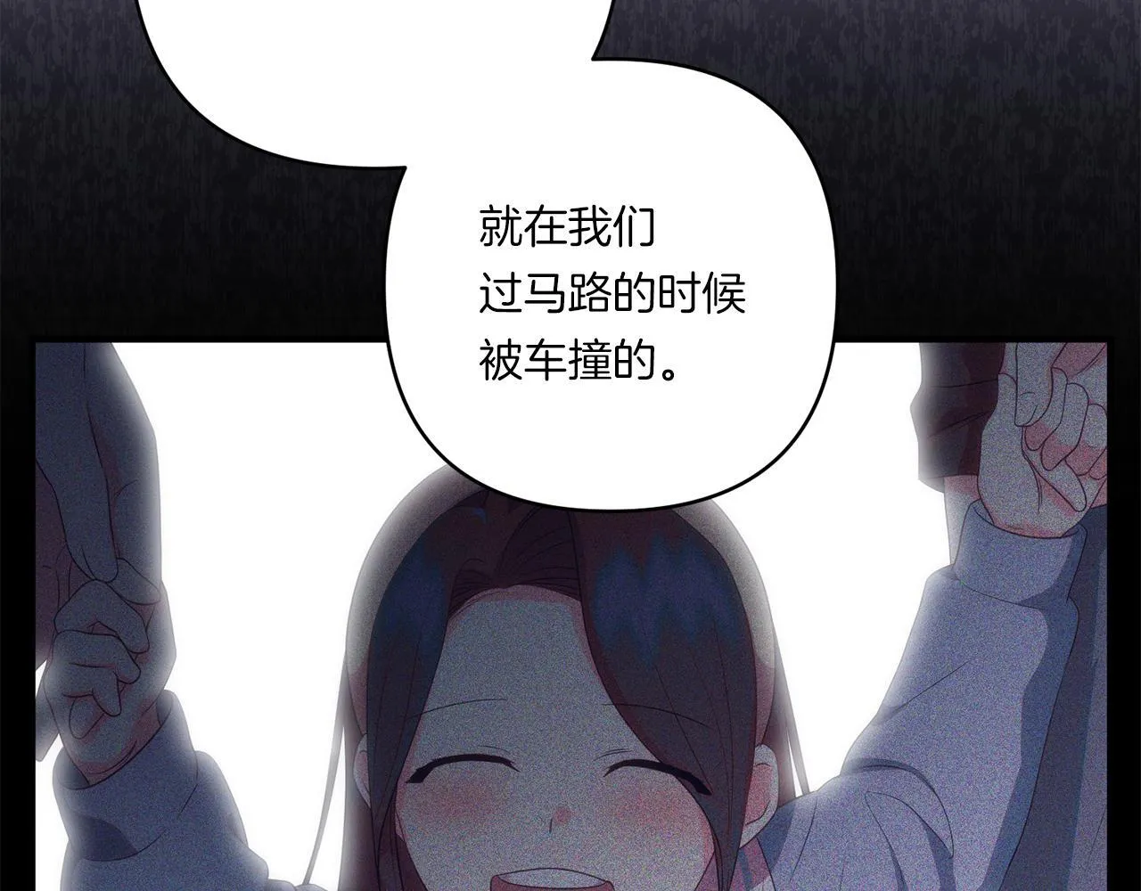 第26话 陪你入眠128