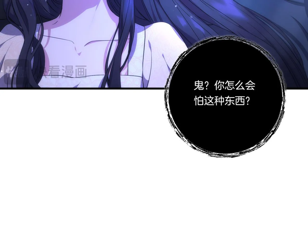 第26话 陪你入眠84