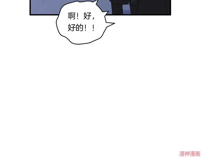 第22话86