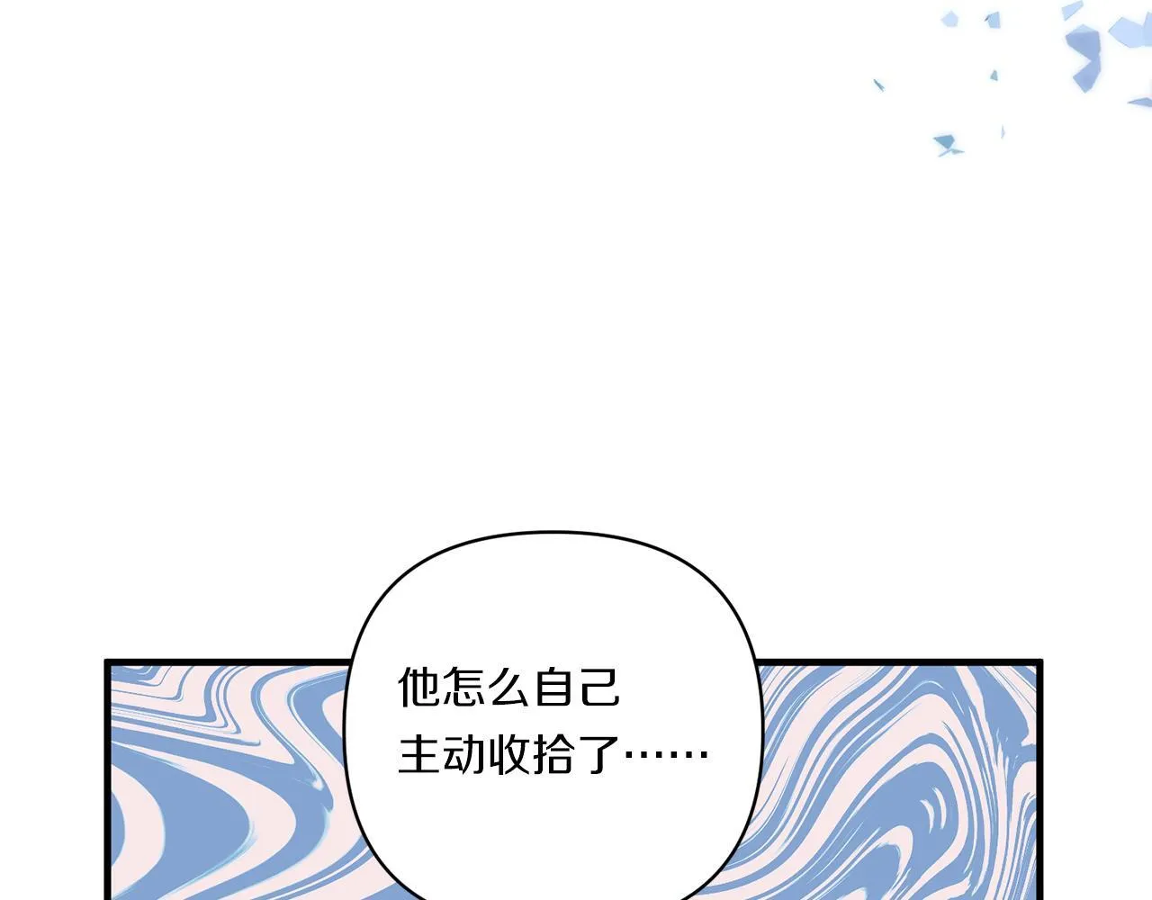 第20话 学会体贴的龙108