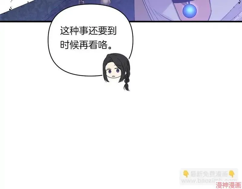 第9话109
