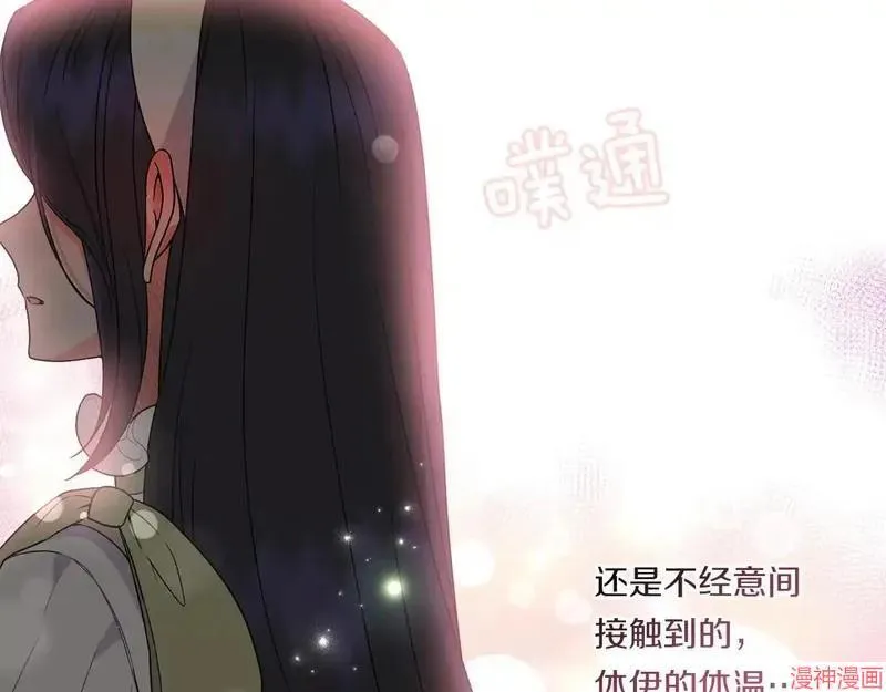 第14话136