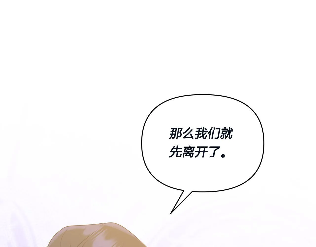 第12话 逐渐交心126