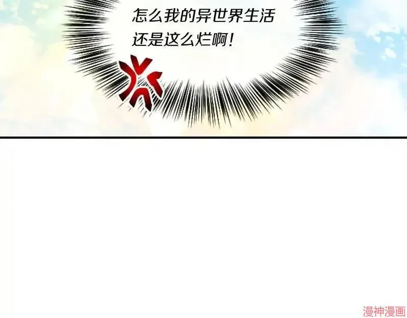 第3话120