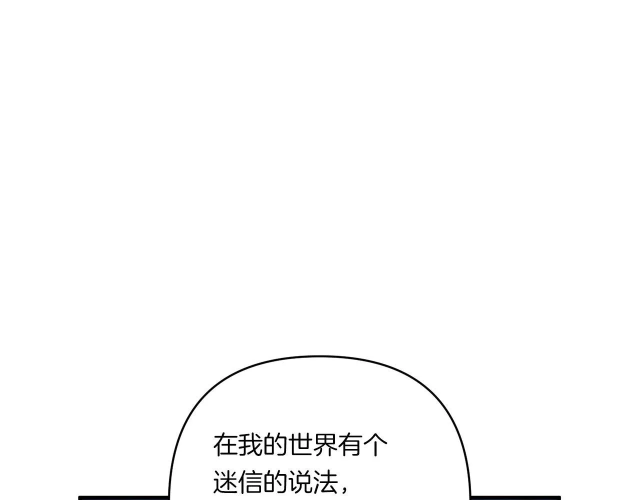 第26话 陪你入眠117