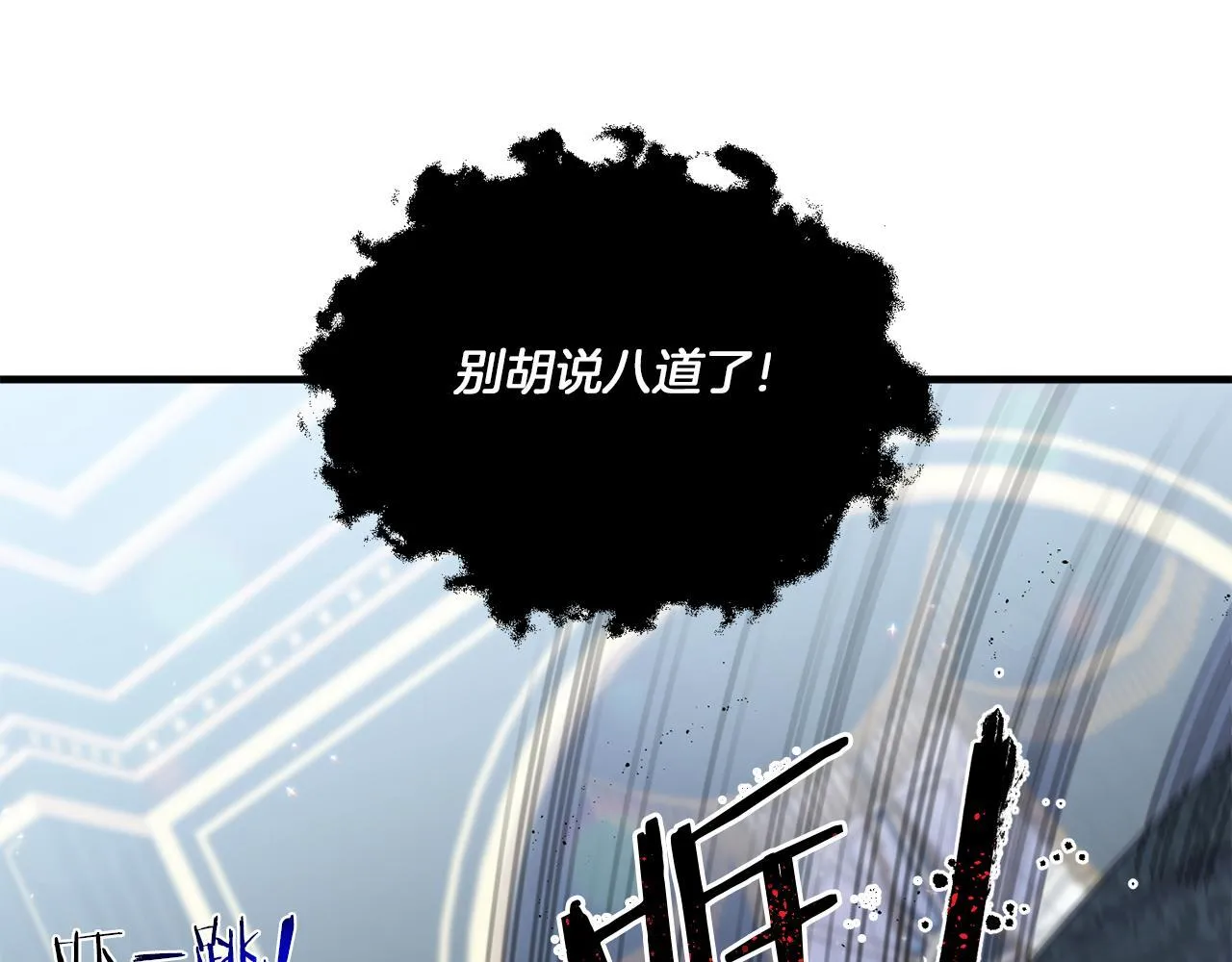 第9话 被看穿的心110