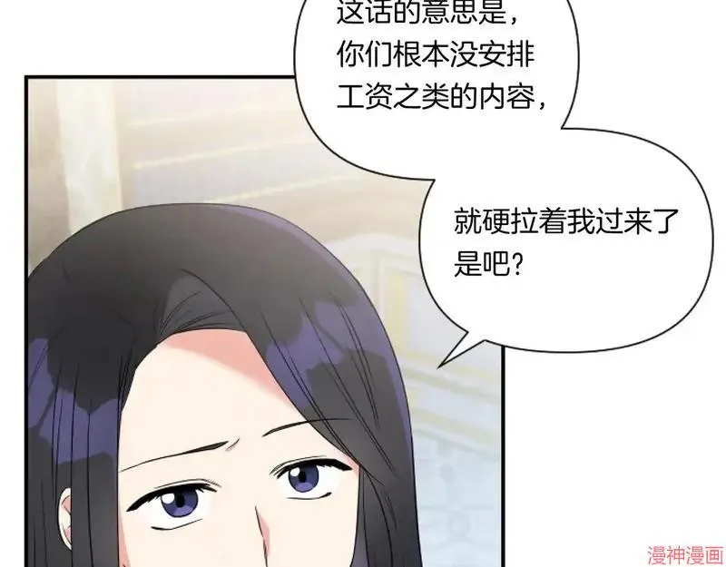 第3话101