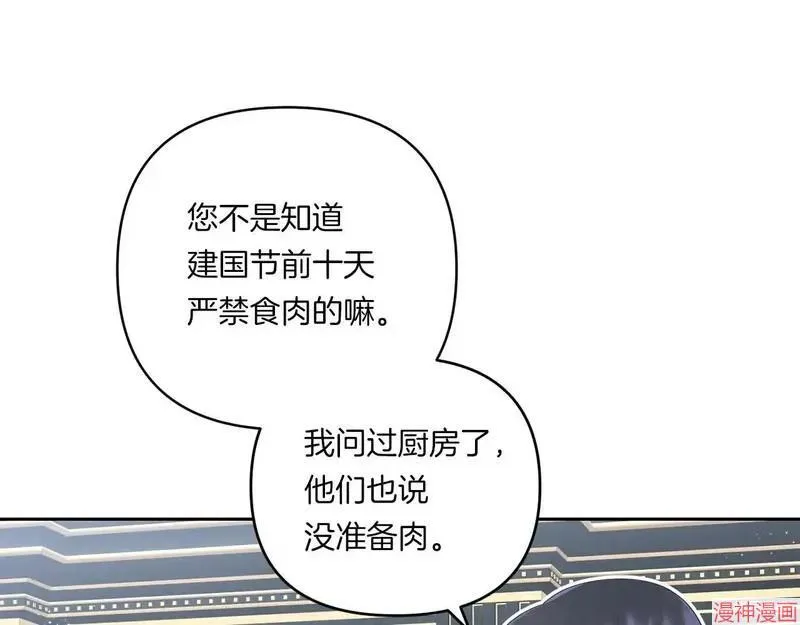 第20话89