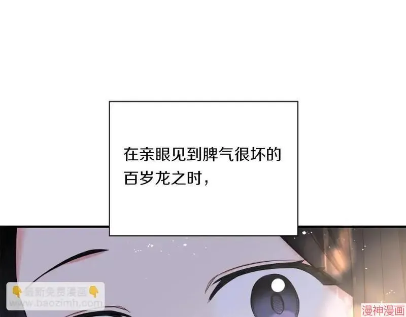 第2话172