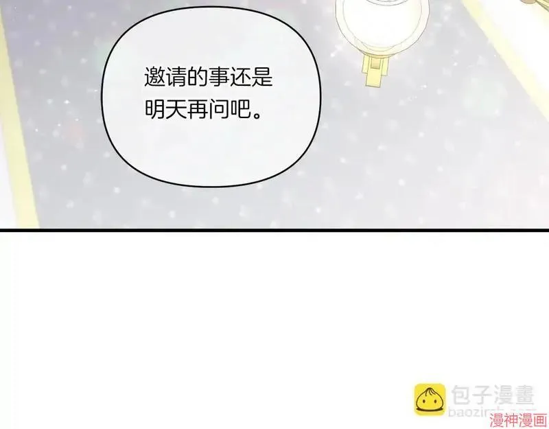 第9话125