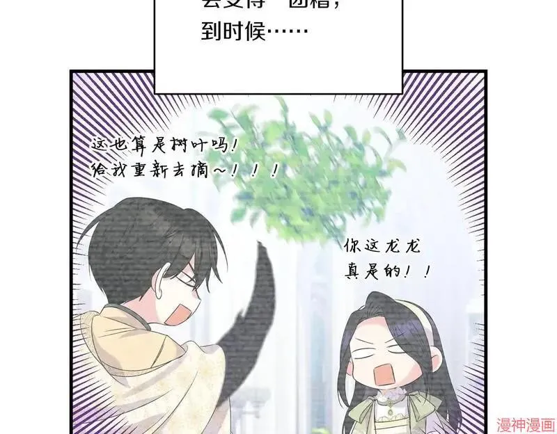 第13话143