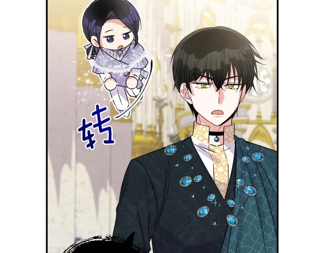 第5话 虚假的守护者119
