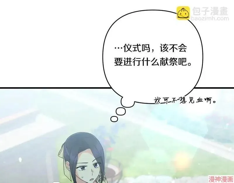 第18话30