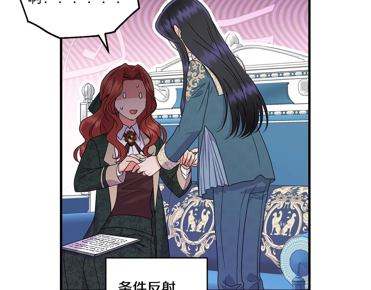 第15话 一起学语言！138
