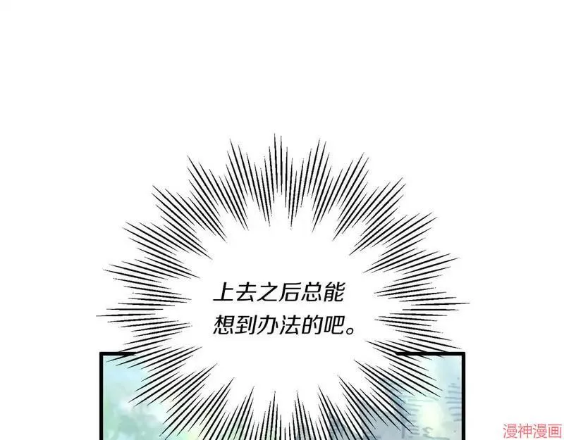 第13话132