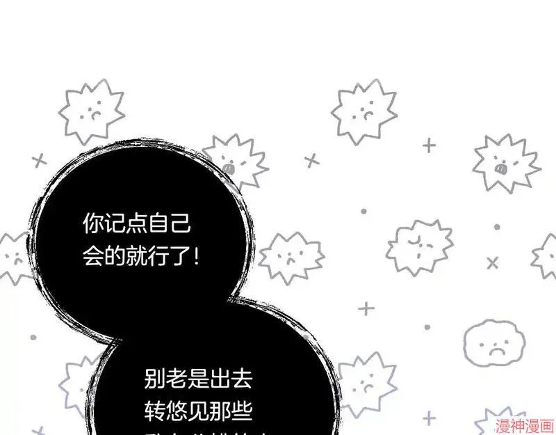 第15话146