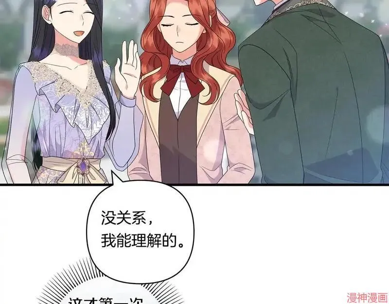 第19话88
