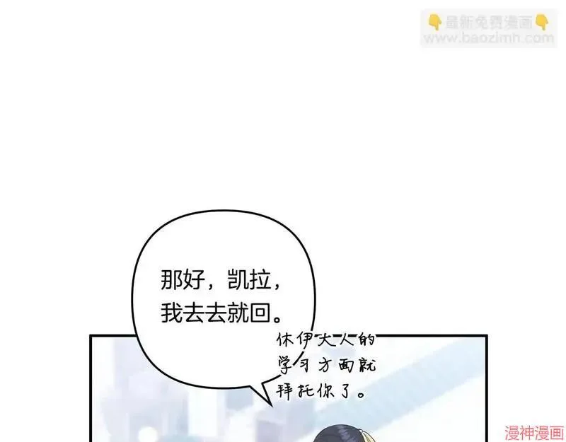 第17话107