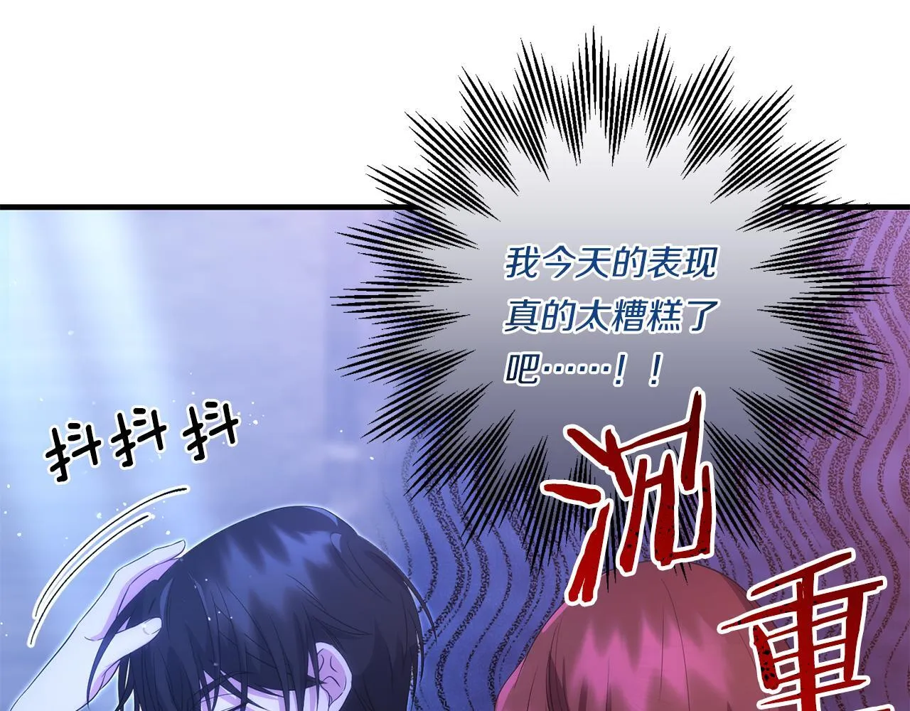 第26话 陪你入眠66