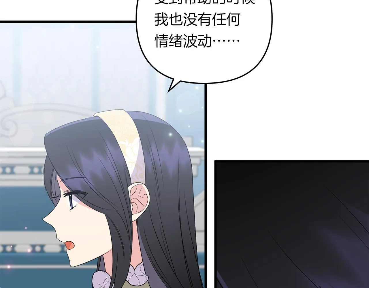 第14话 初次悸动126