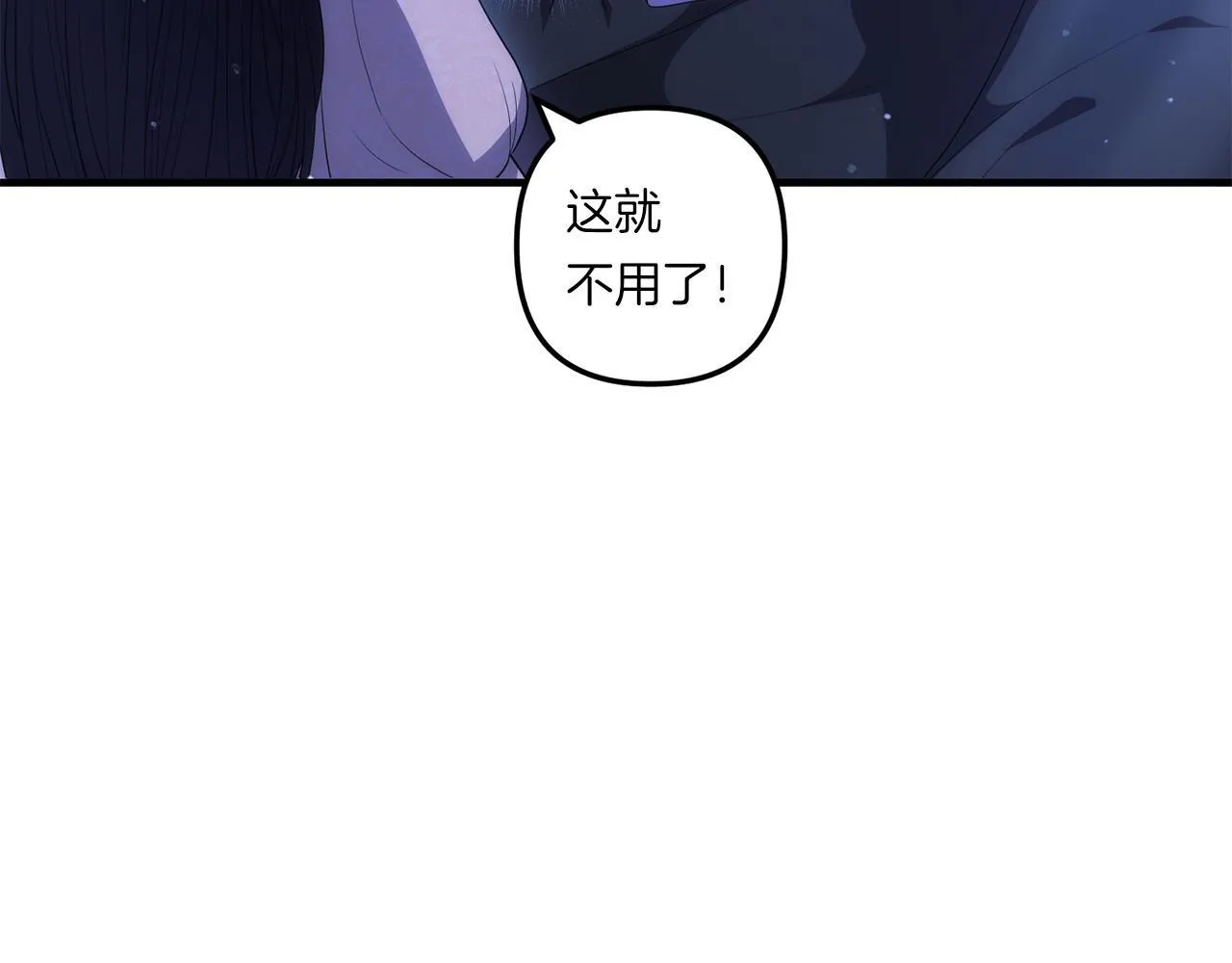 第26话 陪你入眠98