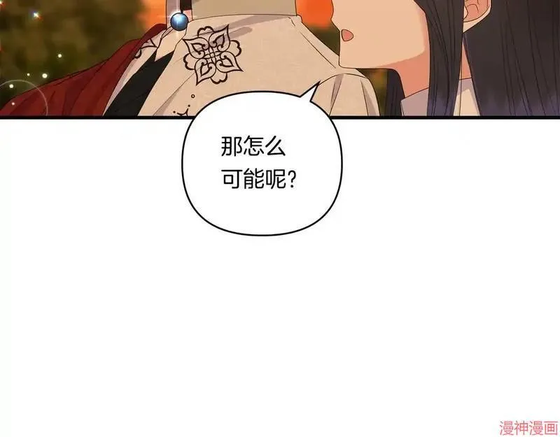 第17话22