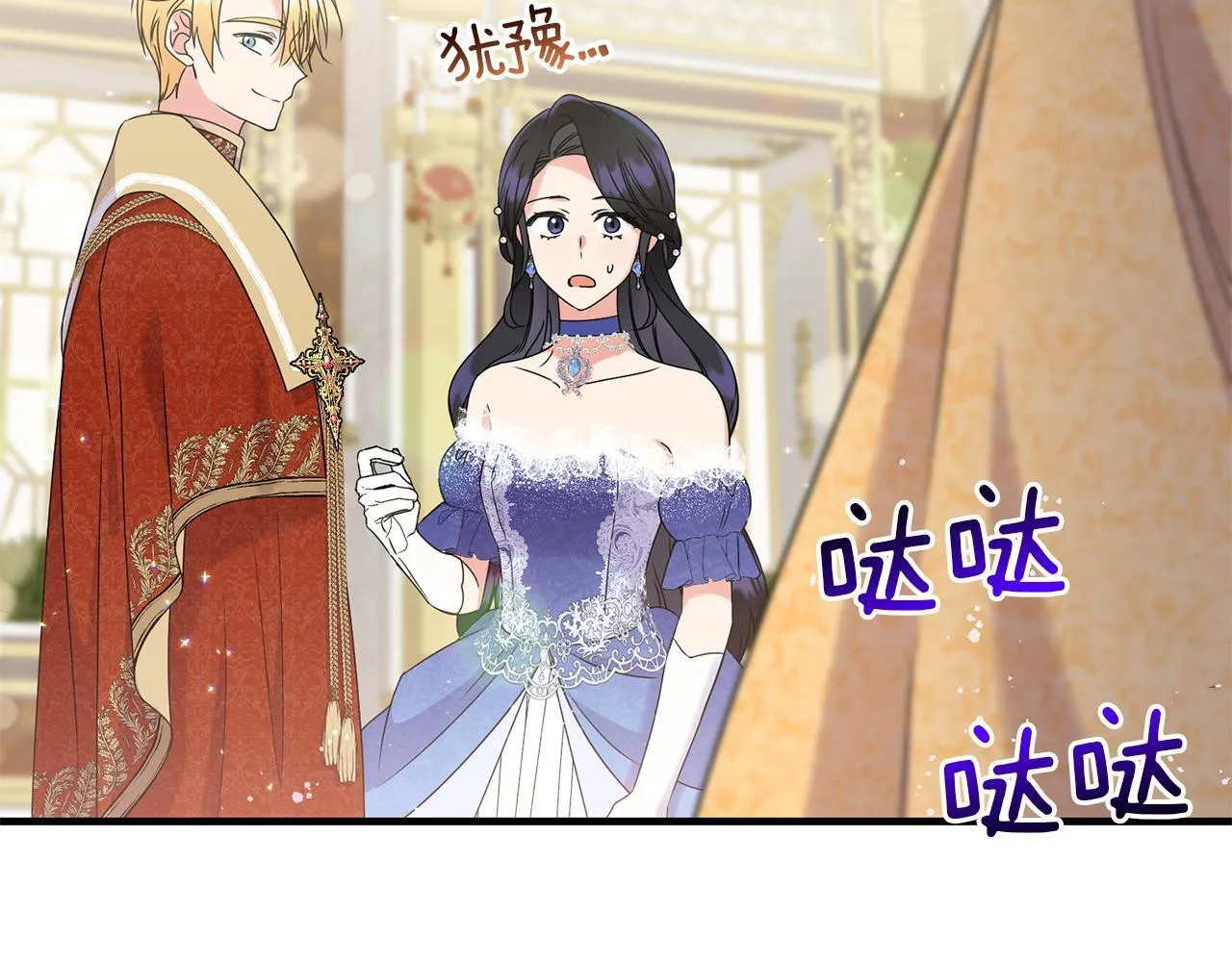 第11话 驯龙的要领162