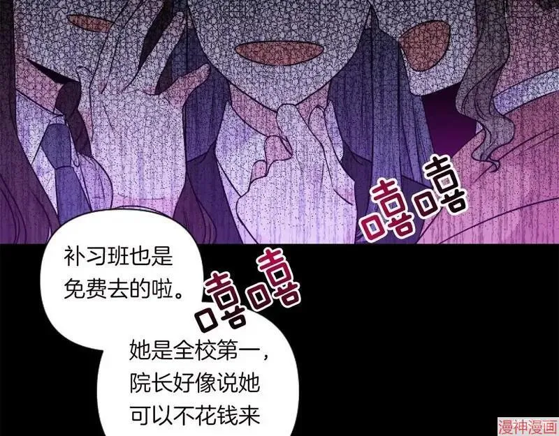 第1话54