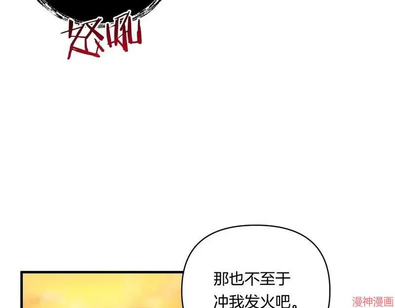 第17话69