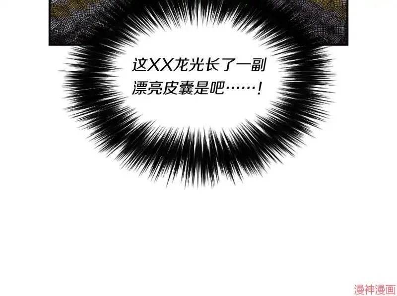 第3话18