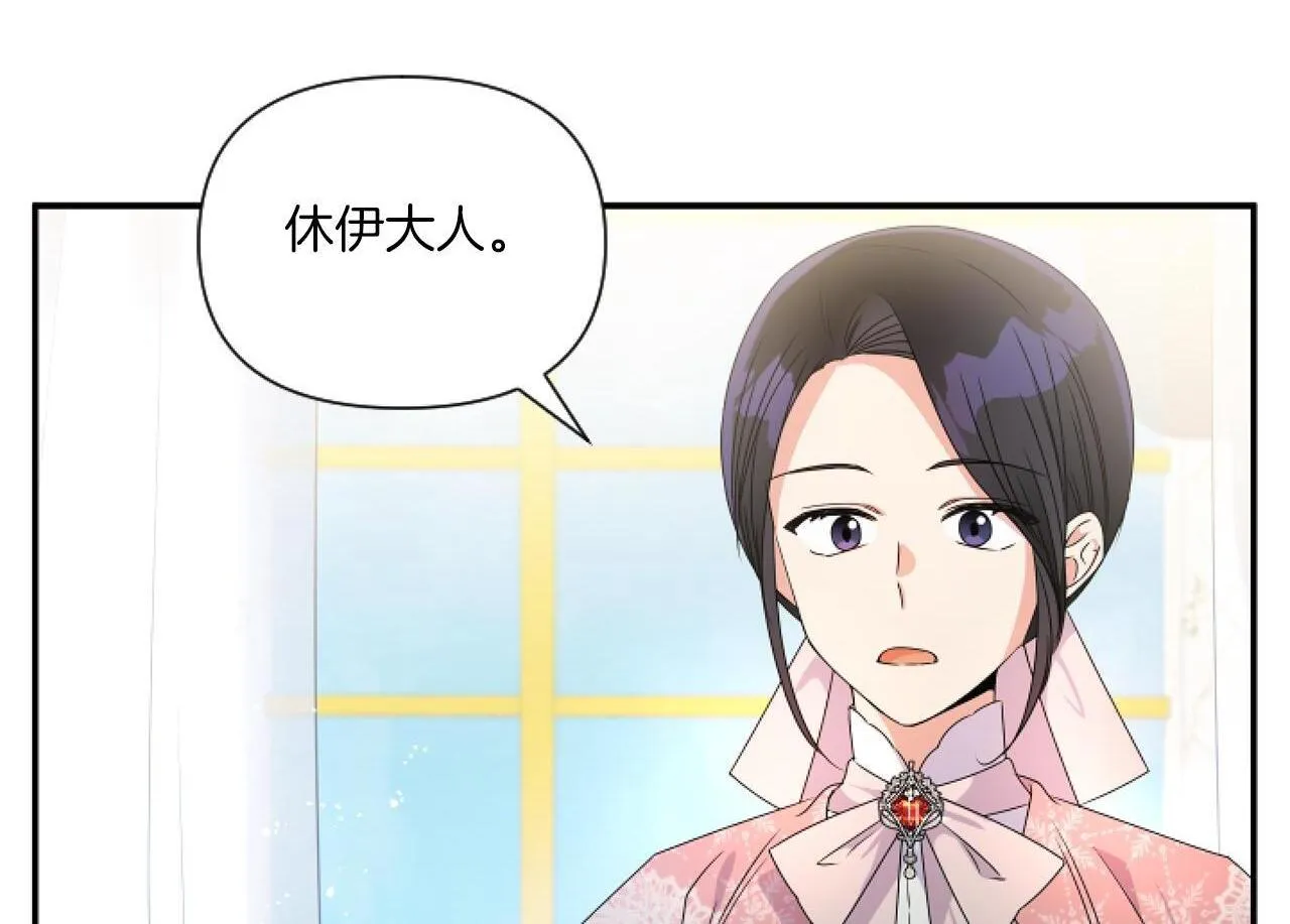 第6话 他的重大缺憾36