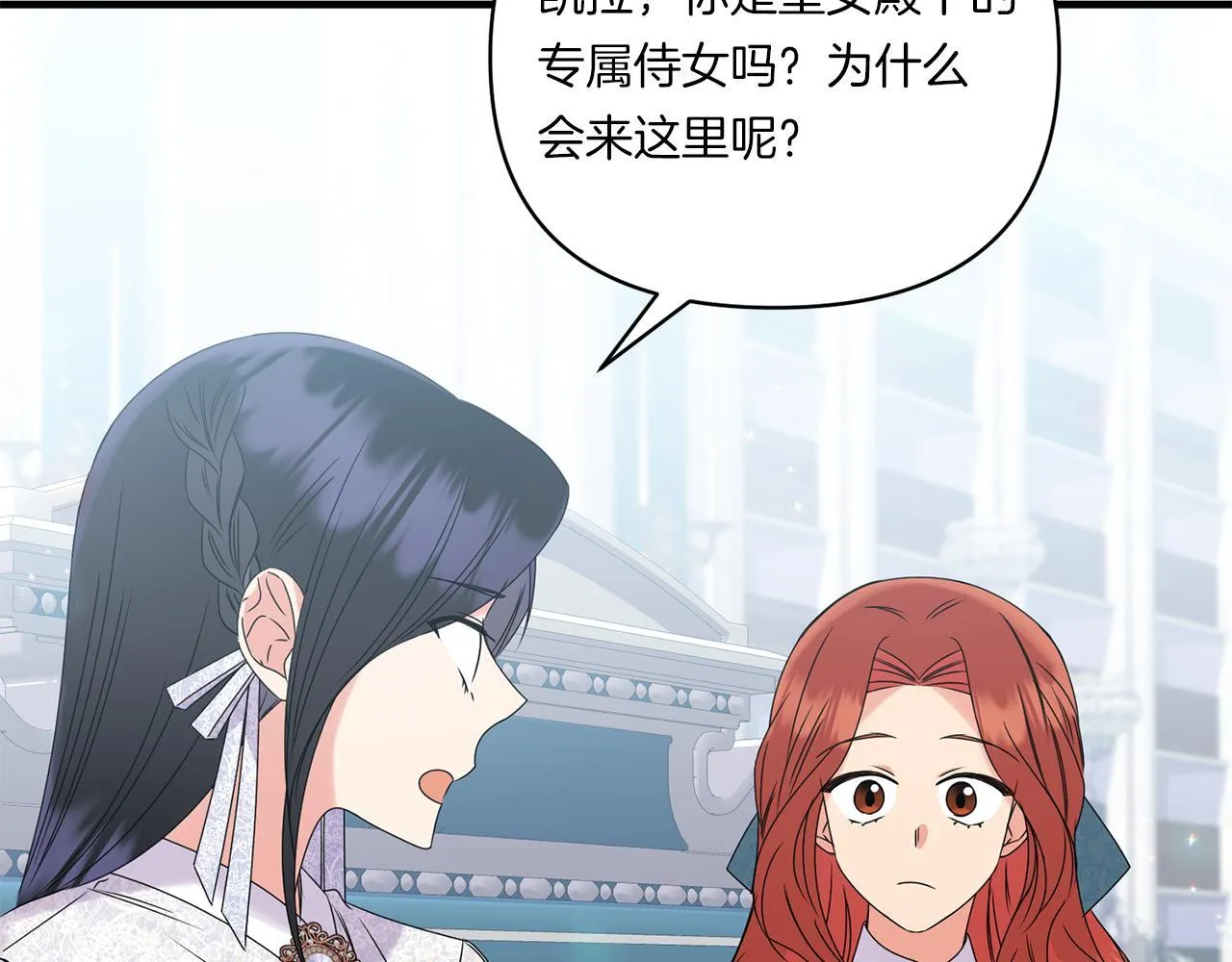 第11话 驯龙的要领6