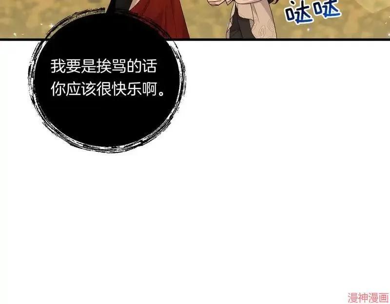 第16话113