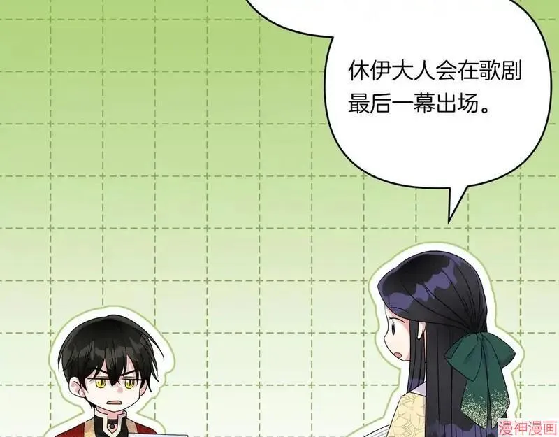 第7话145