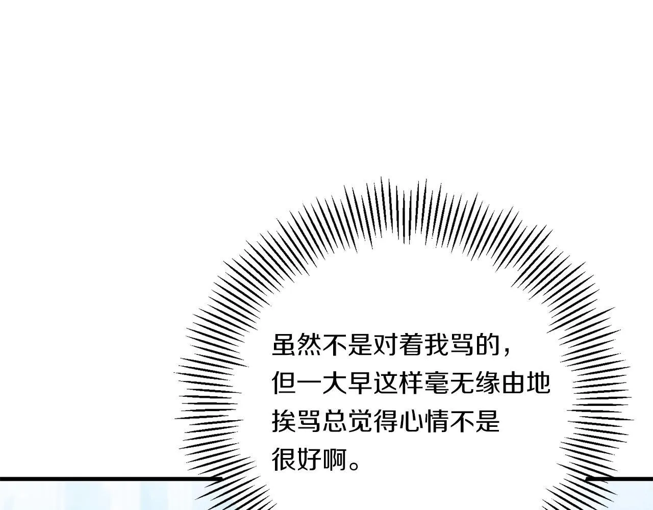 第16话 图书馆约会7