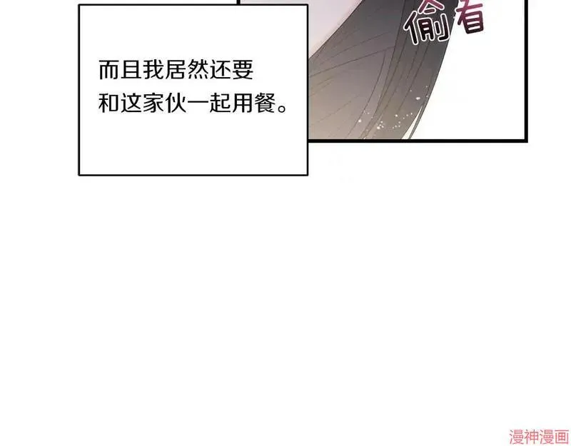 第8话84