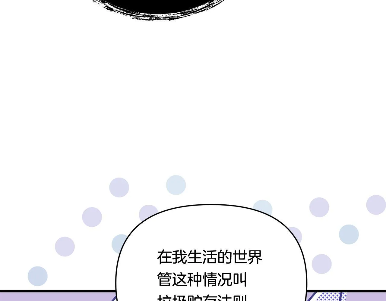 第12话 逐渐交心93