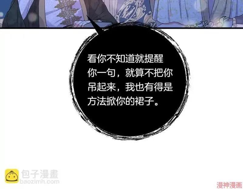 第19话31