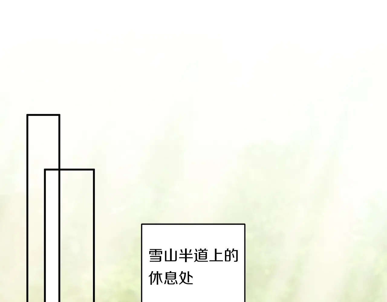 第23话 他所爱的人51