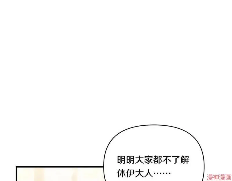 第12话78